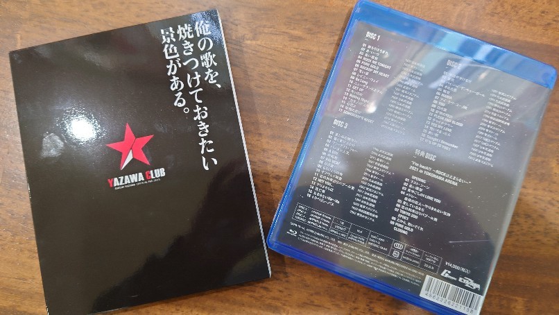 俺の歌を、焼き付けておきたい景色がある。　ＡＬＬ　ＴＩＭＥ　ＢＥＳＴ　ＬＩＶＥ_b0237229_17175999.jpg