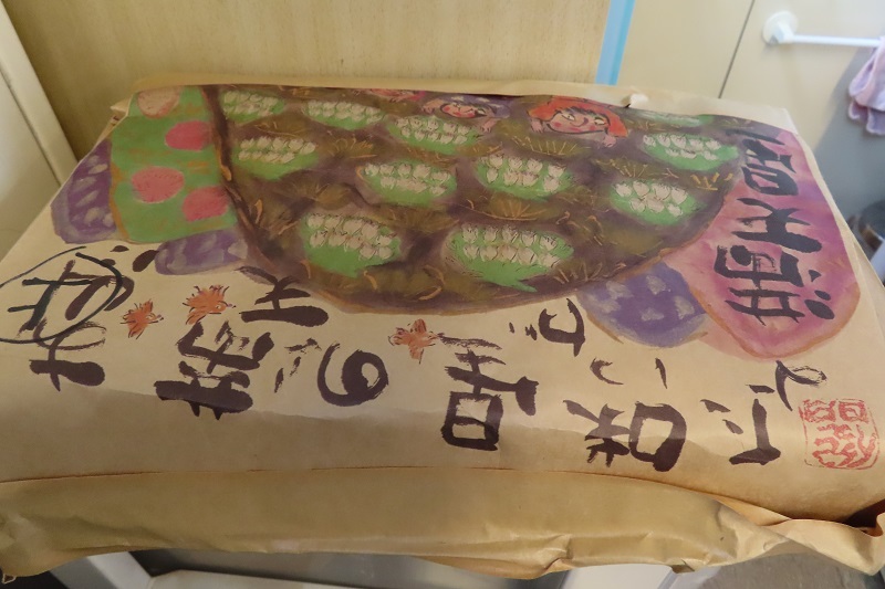 理想の朴葉寿司_f0076731_20012066.jpg