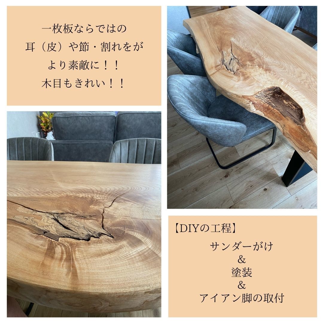 DIY事例『シオジテーブル』_b0211845_16495864.jpg