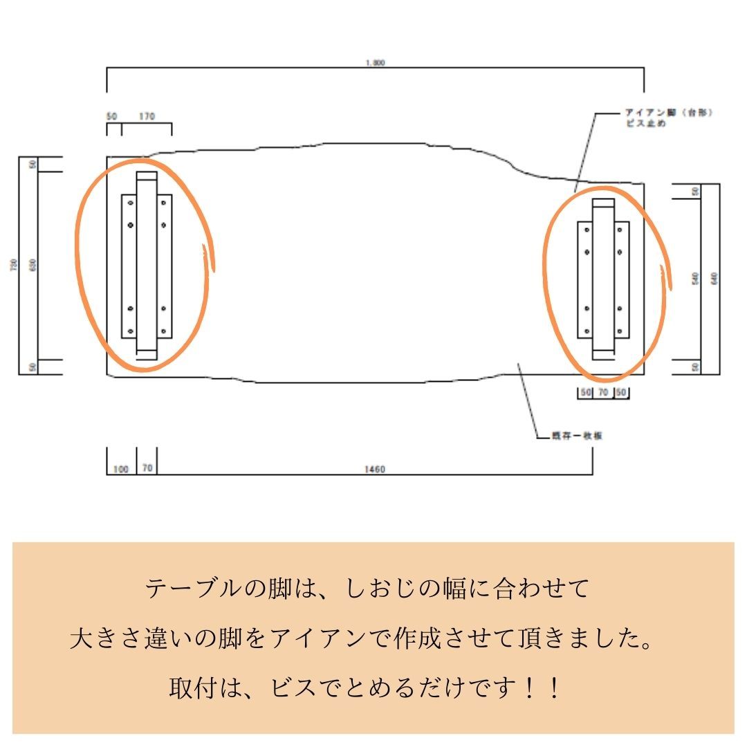 DIY事例『シオジテーブル』_b0211845_16495959.jpg
