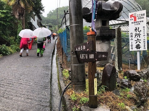 江戸巡礼古道ウォーク第1回_f0019247_14332065.jpg
