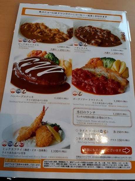 浅草駅界隈 上野精養軒 浅草 ランチちょっと値上げ 美味しい が好き
