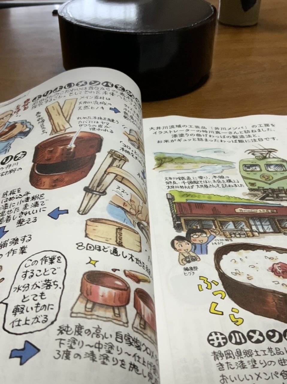 新品】 井川メンパ 静岡県指定郷土工芸品 1号 望月良秋 作 井川