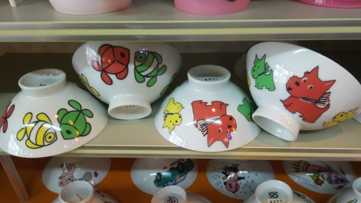 可愛いお茶碗 ヒマワリ雑貨店