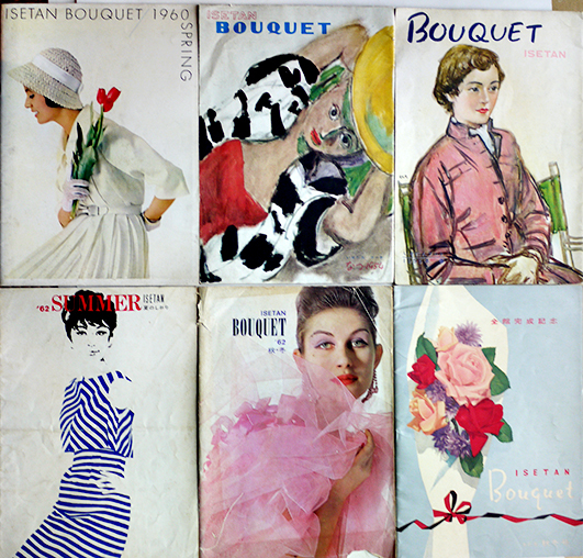 Isetan Bouquetブーケ Isetan夏のしおり 株式会社伊勢丹 1954 1962年 6冊 古書 古群洞 Kogundou60 Me Com Isetan Bouquetブーケ Isetan夏のしおり 株式会社伊勢丹 1954 1962年 6冊 古書 古群洞 Kogundou60 Me Com