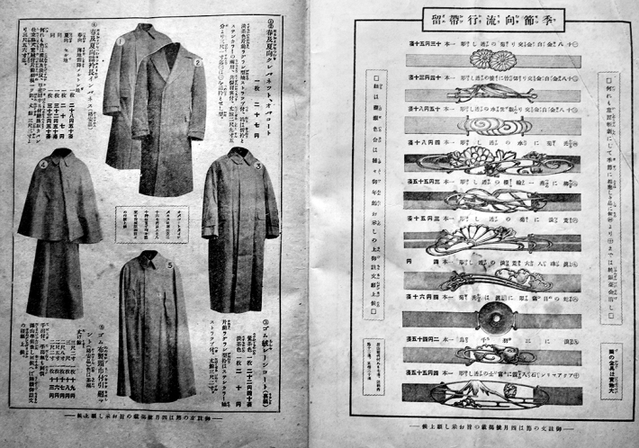 三越」第9巻4号 表紙画・杉浦非水 日本橋三越呉服店 大正8年 三越」第9巻4号 表紙画・杉浦非水 日本橋三越呉服店 大正8年