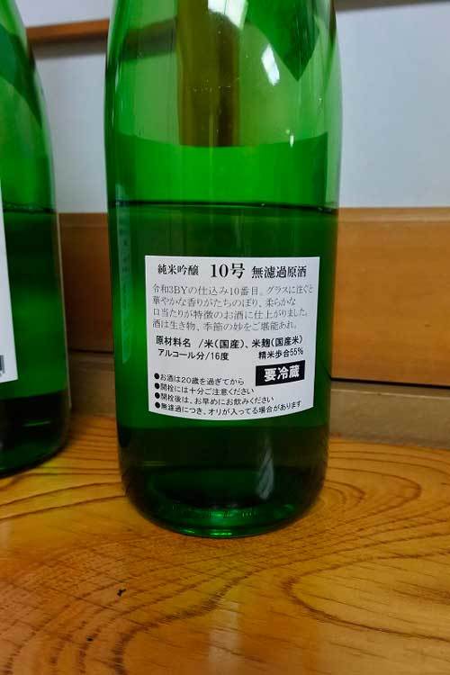 【第8回 山間の会（新潟第一酒造 武田良則様を囲む会）@純米狂＠割烹 三井（2022年6月4日開催）】_a0005436_16152552.jpg