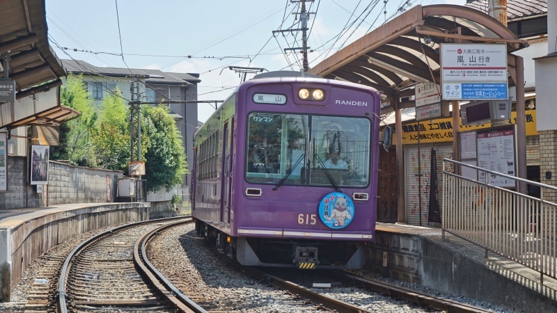 魅力満載の京都「嵐電」_b0418645_11440874.jpg