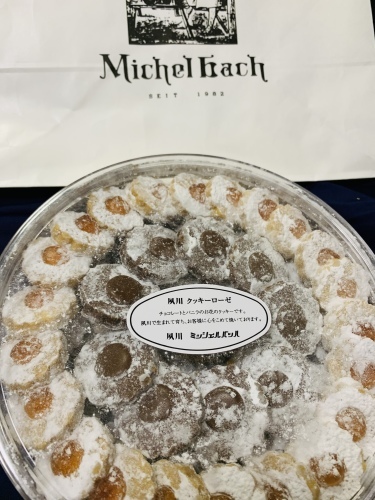 入手困難】とにかく手に入らない！ミシェルバッハの夙川クッキー