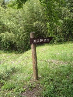 鎌倉殿の13人の御家人たち_c0165824_16122223.jpg
