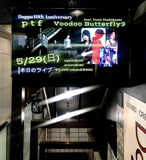 #doppo_a0168628_02144617.jpeg