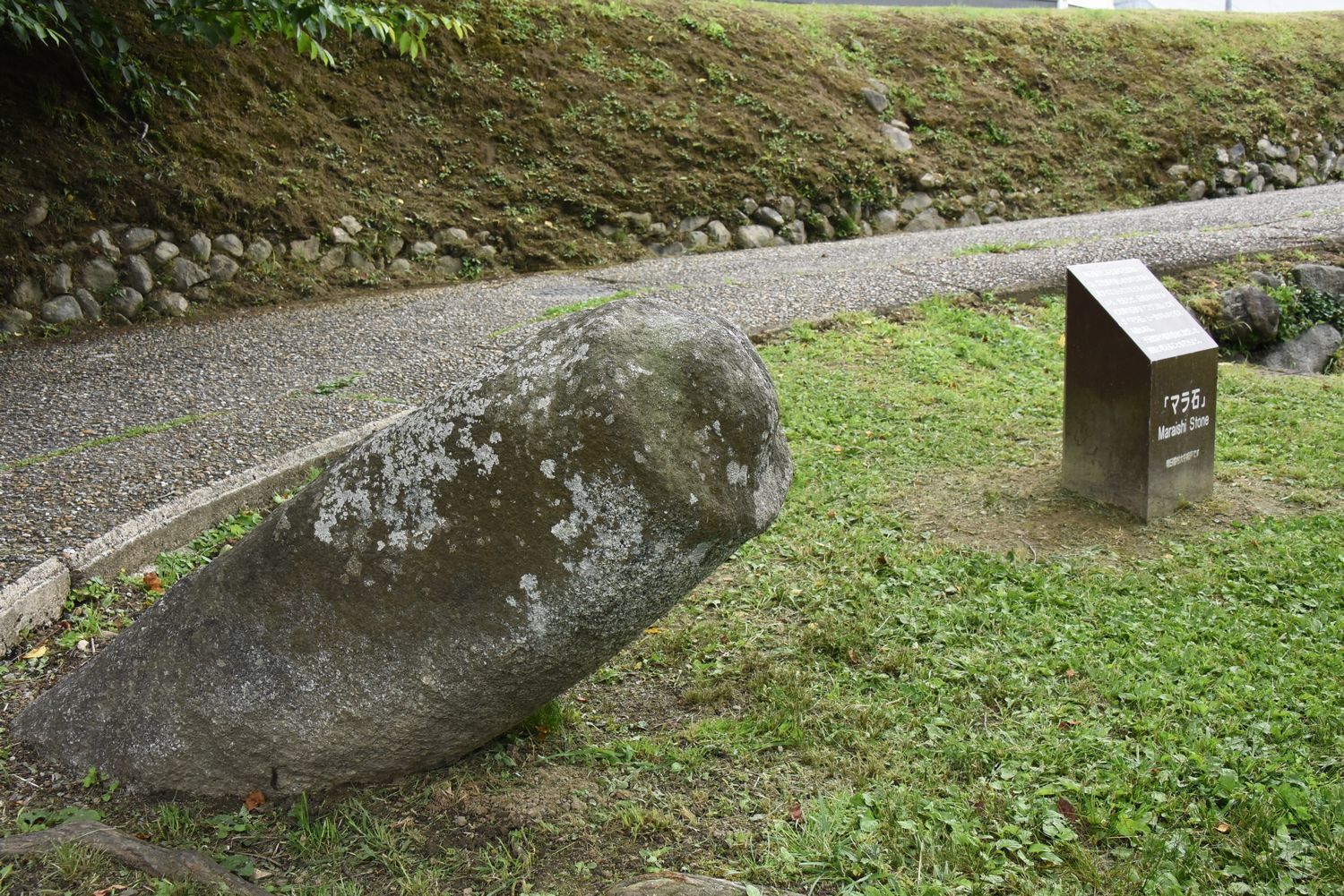 飛鳥の立石　飛鳥、岡、上居、祝戸、立部、豊浦_a0237937_11300199.jpg