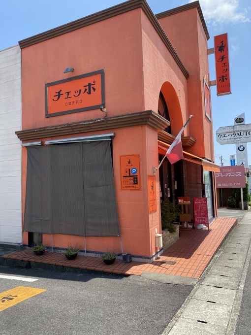 チェッポ 名店サルーテの後継店 あのマリナーラを食す 松阪市_d0258976_13381602.jpg