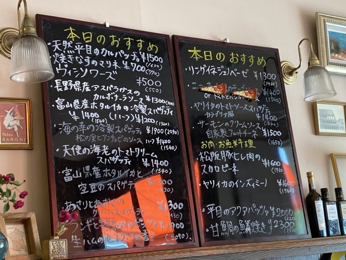 チェッポ 名店サルーテの後継店 あのマリナーラを食す 松阪市_d0258976_13381813.jpg
