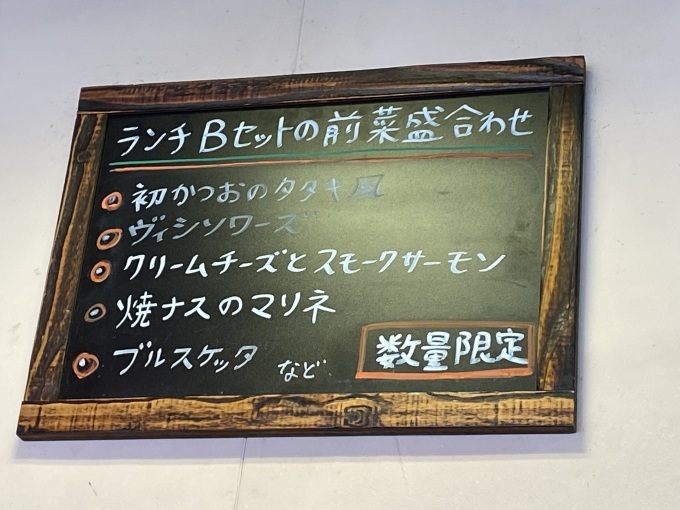 チェッポ 名店サルーテの後継店 あのマリナーラを食す 松阪市_d0258976_13381936.jpg