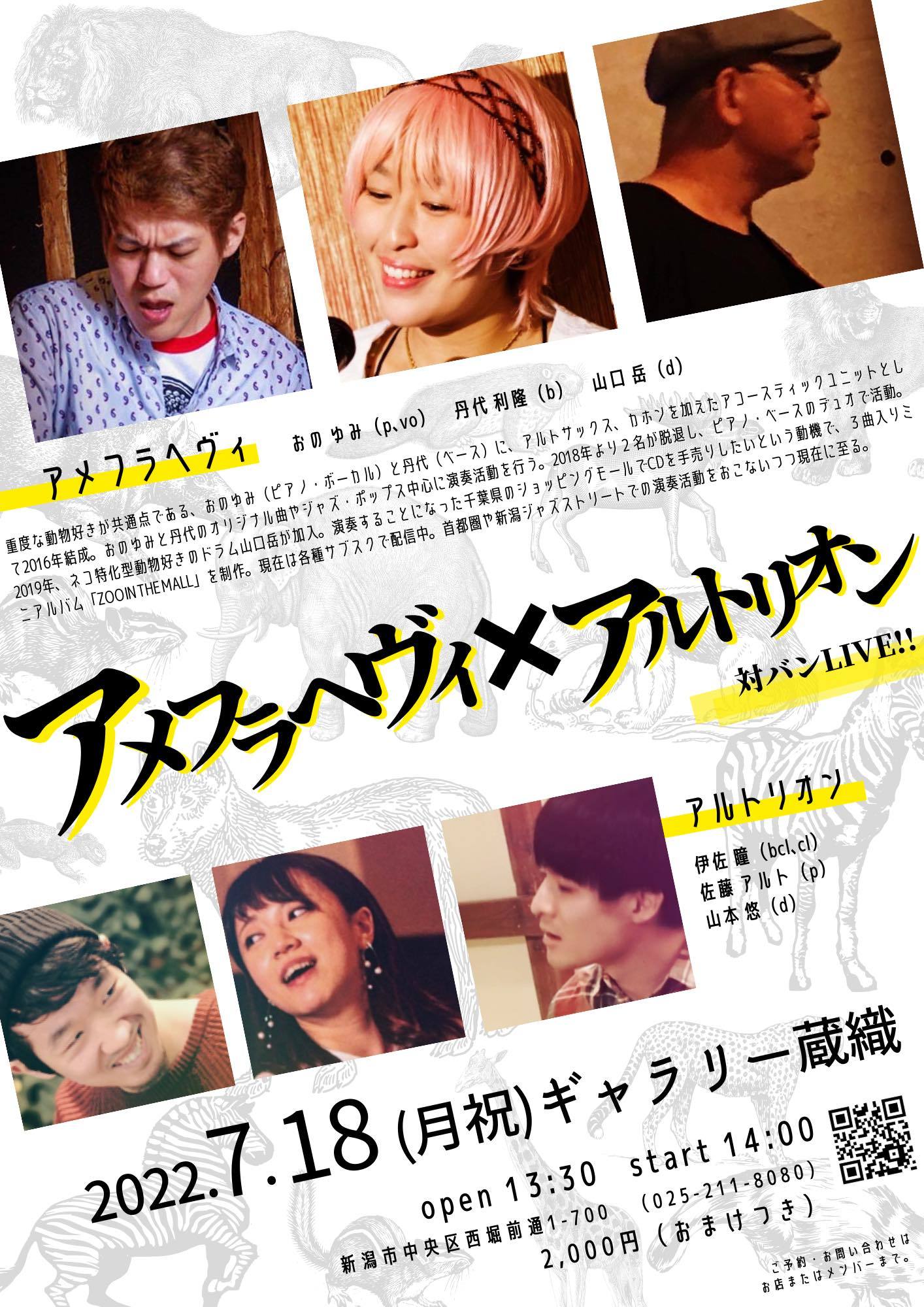 渡辺百枝さんの初めてのホールコンサート。応援しましょう!_e0046190_18043087.jpg