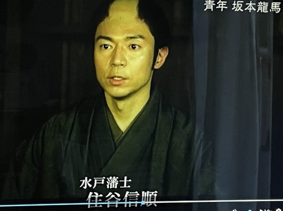 知恵泉 これは欲しい と思われる人材 坂本龍馬を育てた４人 姉と先輩 第一回 エノカマの旅の途中