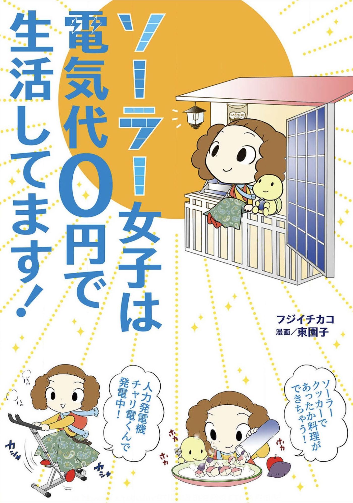 今日は昨日よりも暖かくなりました_c0025115_21150538.jpg