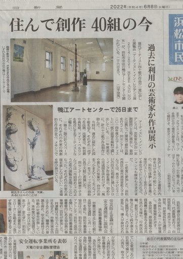 鴨江アートセンター合同展_d0023170_07200747.jpeg