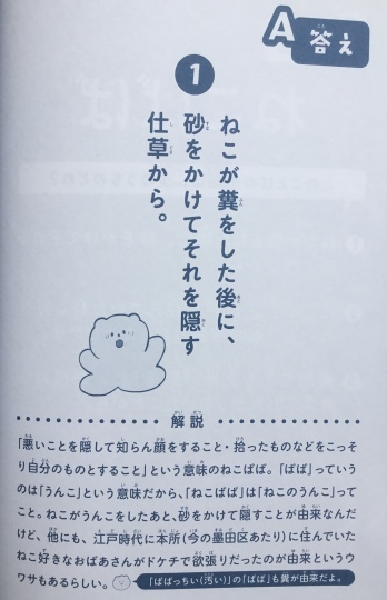 動物生きもの編 ５７５筆まか勢