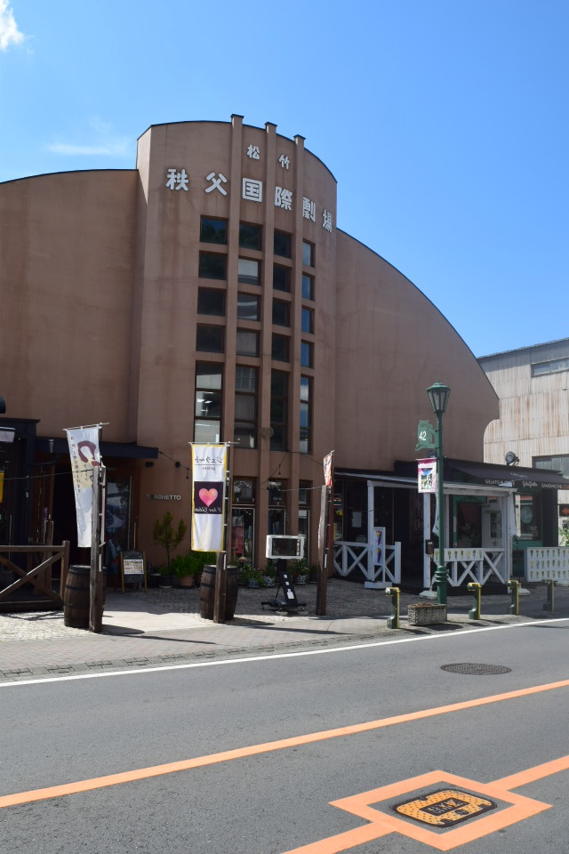 埼玉県秩父市の旧松竹秩父国際劇場(昭和モダン建築探訪)_f0142606_04314882.jpg