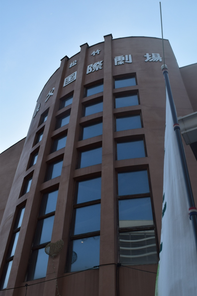 埼玉県秩父市の旧松竹秩父国際劇場(昭和モダン建築探訪)_f0142606_04342658.jpg