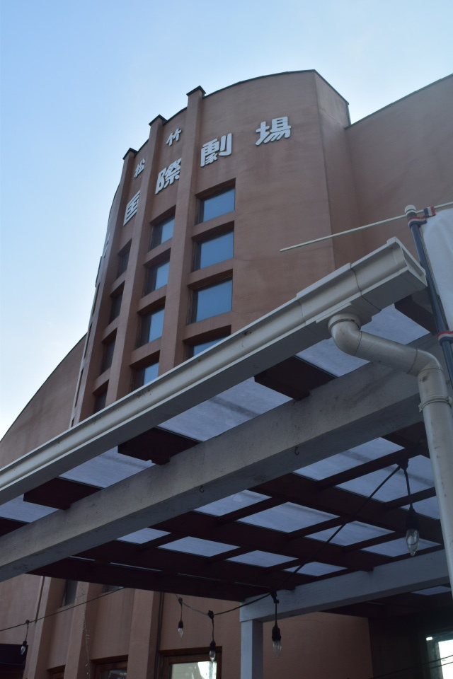 埼玉県秩父市の旧松竹秩父国際劇場(昭和モダン建築探訪)_f0142606_04395354.jpg