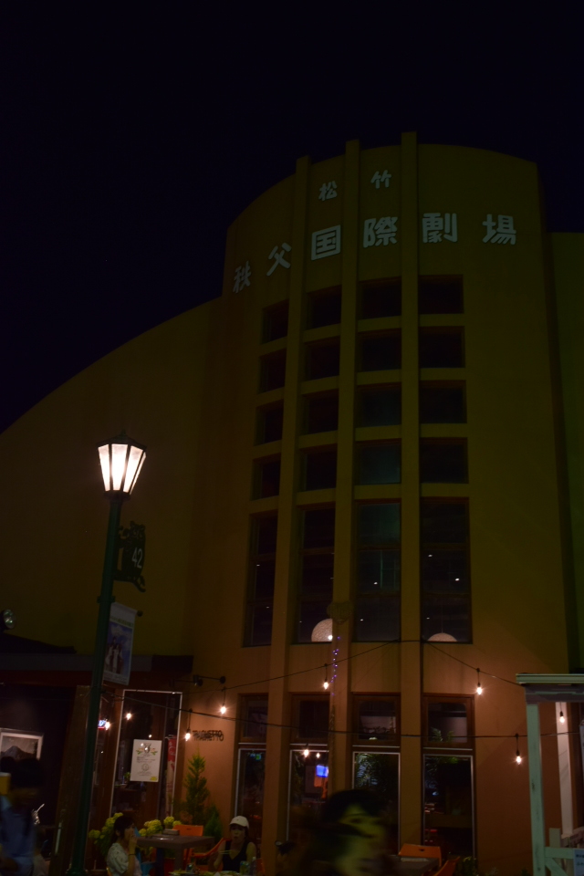 埼玉県秩父市の旧松竹秩父国際劇場(昭和モダン建築探訪)_f0142606_11544953.jpg
