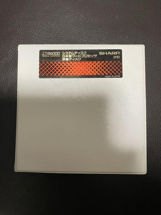 X68000運用編その1 : iPhone5とゆらゆら日記