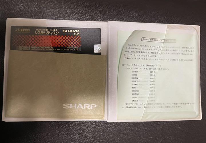 X68000運用編その1 : iPhone5とゆらゆら日記