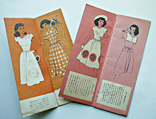 ひまわり少女夏のスタイルブック(2冊)中原淳一「ひまわり ひまわり少女夏のスタイルブック(2冊)中原淳一「ひまわり