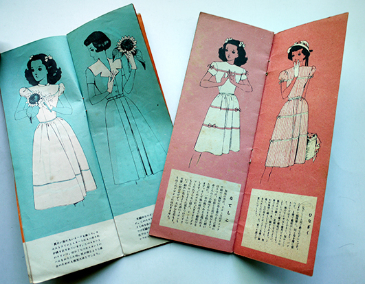 ひまわり少女夏のスタイルブック(2冊)中原淳一「ひまわり ひまわり少女夏のスタイルブック(2冊)中原淳一「ひまわり
