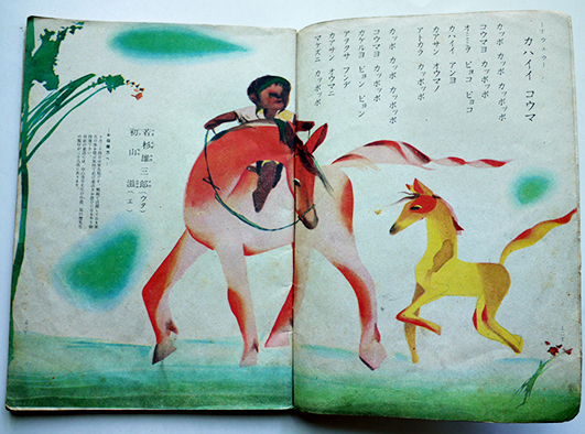 幼稚園