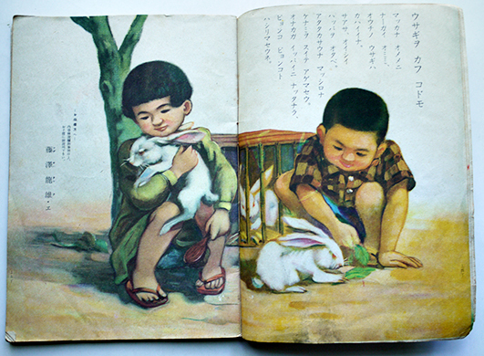 幼稚園