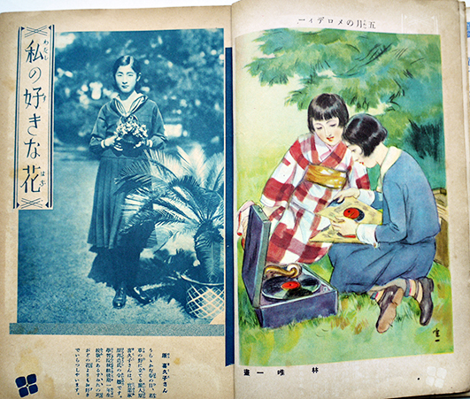 少女の友」第26巻5号 中原淳一/松本かつぢ/高畠華宵/深谷美保子 少女の友」第26巻5号 中原淳一/松本かつぢ/高畠華宵/深谷美保子