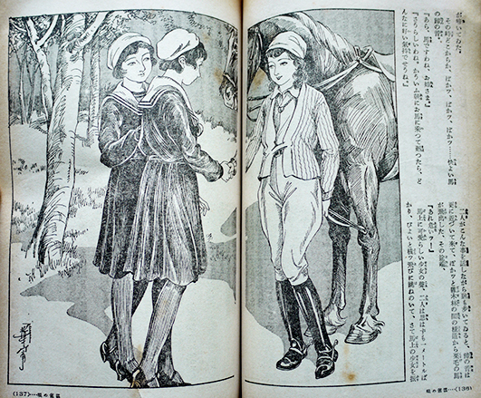 Amazon.co.jp: 少女の友 昭和8年4月号(第26巻第4号)表紙／深谷