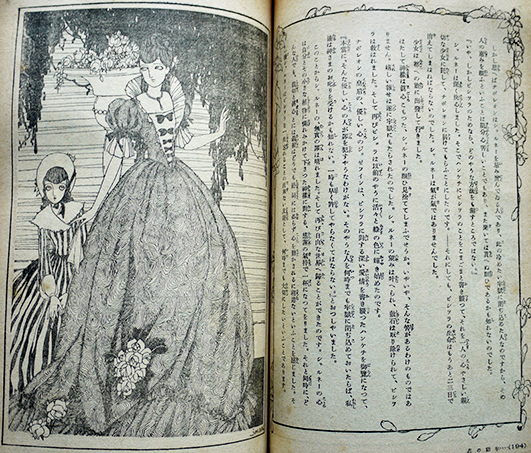 少女の友」第26巻5号 中原淳一/松本かつぢ/高畠華宵/深谷美保子 少女の友」第26巻5号 中原淳一/松本かつぢ/高畠華宵/深谷美保子