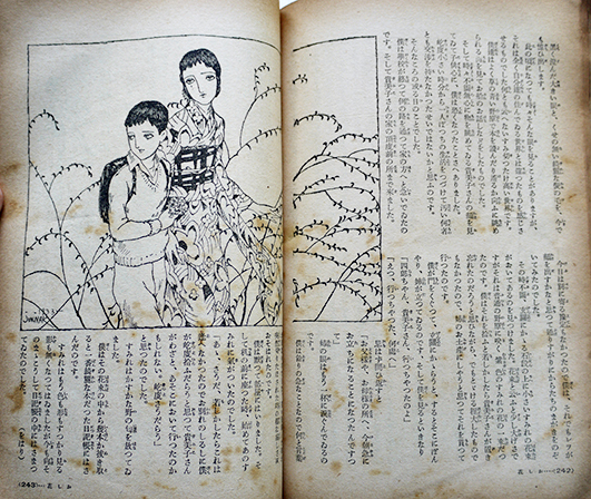 少女の友」第26巻5号 中原淳一/松本かつぢ/高畠華宵/深谷美保子 少女の友」第26巻5号 中原淳一/松本かつぢ/高畠華宵/深谷美保子