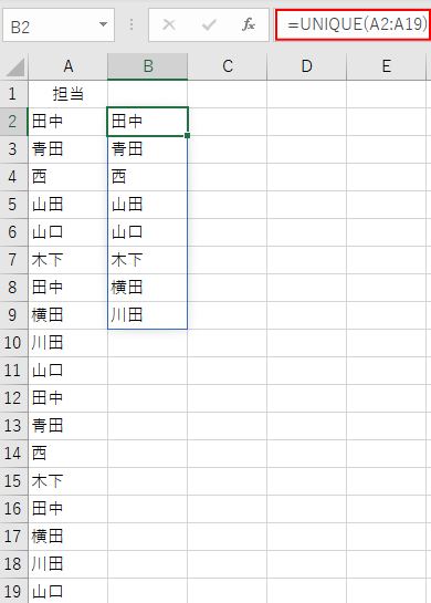 重複を削除してリストを作成（COUNTIF関数）_a0030830_22232439.png