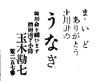 勘