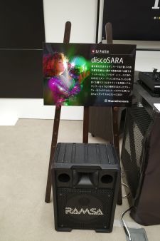 音展「OTOTEN2022」に行ってきた_e0080345_18340364.jpg
