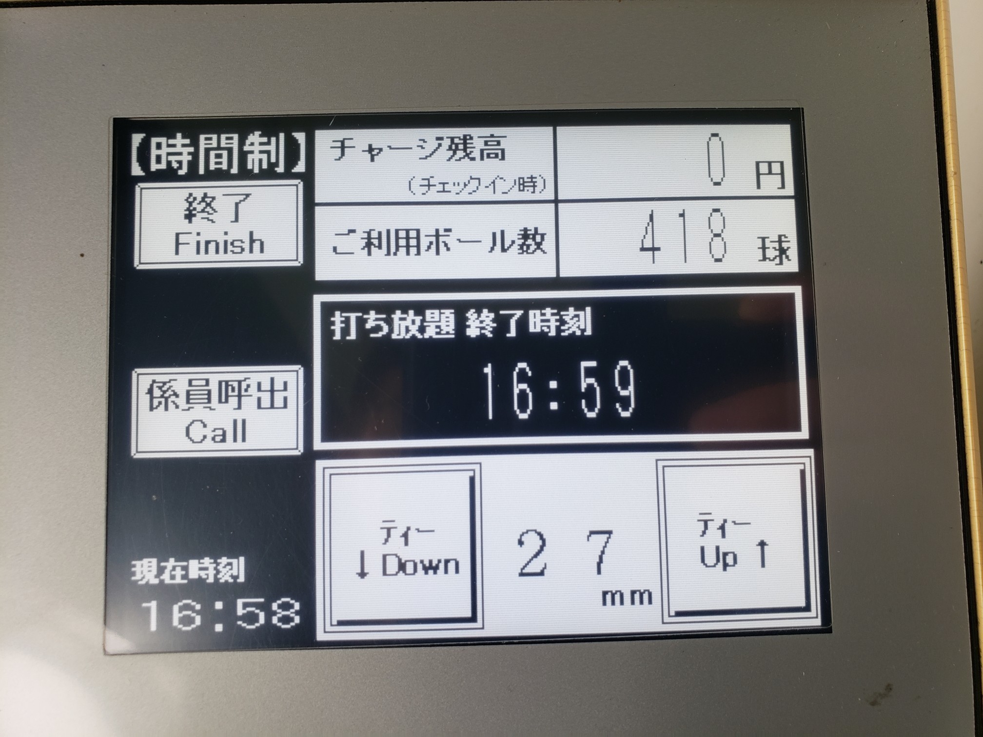 江坂ゴルフセンターで練習_c0160277_00200549.jpg