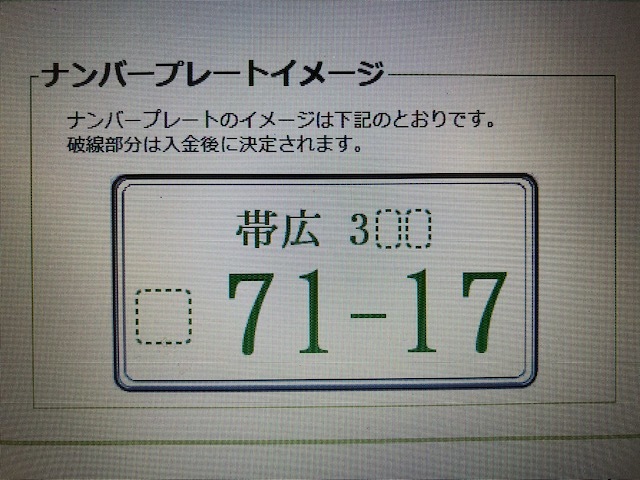 ★オデッセイRB4・ヴェルファイア 2台のご成約ありがとうございますッ!(^_^)★(白石店)_c0161601_09562010.jpg