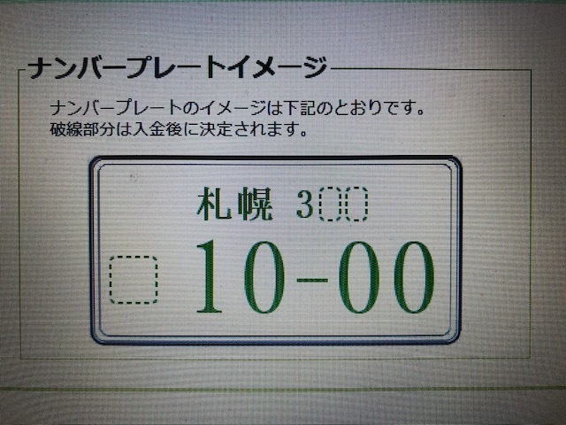 ★オデッセイRB4・ヴェルファイア 2台のご成約ありがとうございますッ!(^_^)★(白石店)_c0161601_10330474.jpg