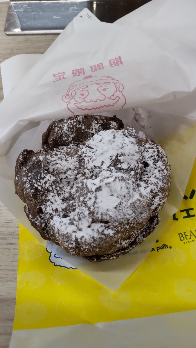 ビアードパパ ブルーベリーチーズケーキシュー＆白い