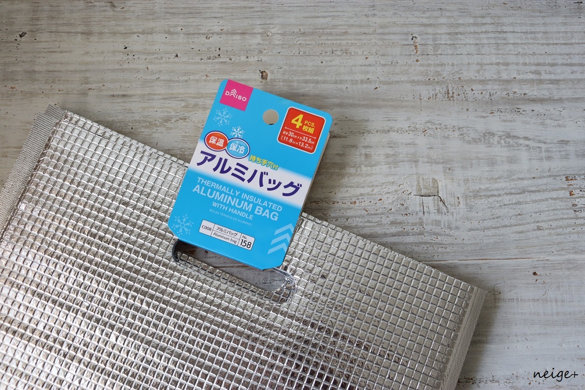 YouTube最新動画公開「ラインキルトの保冷トート作り」ダイソーアルミシート使いました♪_f0023333_23452469.jpg
