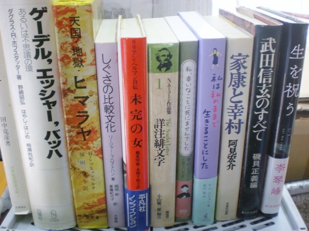 「12日・古本屋」北九州市八幡西区黒崎の古本屋・藤井書店_f0223639_13102897.jpg