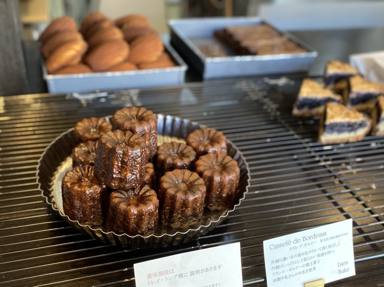 BAKE SHOP bien Bake（ビアンベイク）（金沢市西念）_b0322744_15401264.jpeg