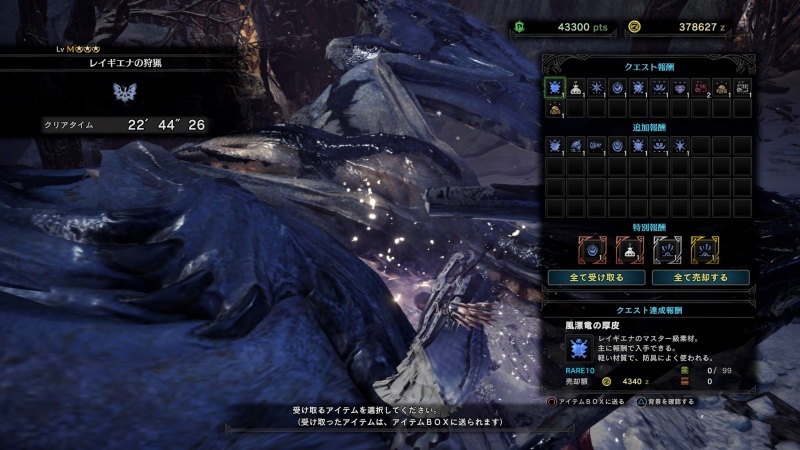 ゲーム モンスターハンター アイスボーン イヴェルカーナ倒した 孤影悄然
