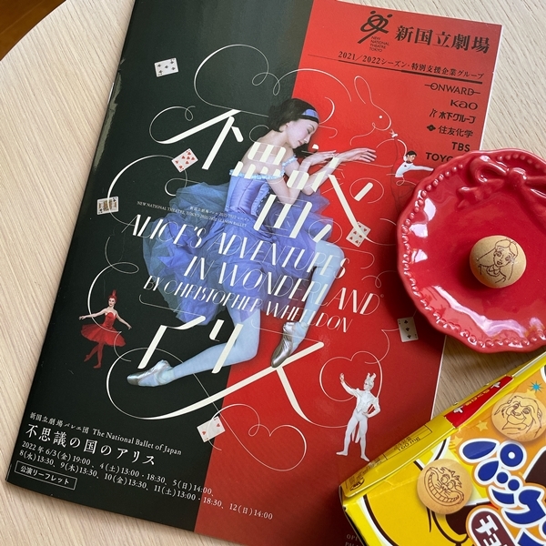 梅しごととお出かけ_c0406262_20053276.jpg